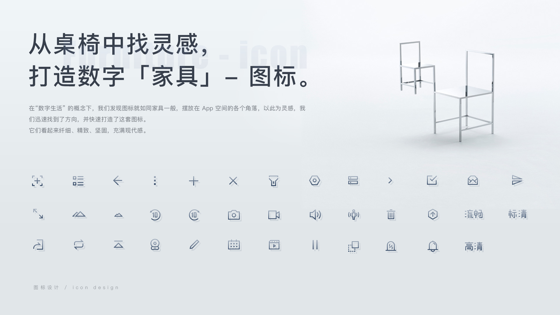 Ezviz UI 项目展示 4